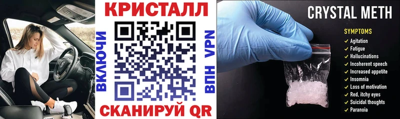 АМФЕТАМИН Розовый  MEGA как зайти  Чистополь 