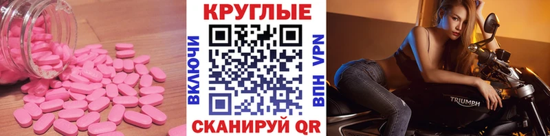 ЭКСТАЗИ MDMA  Чистополь 