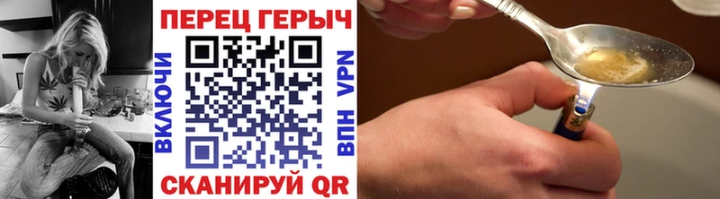 ГЕРОИН VHQ  сайты даркнета Telegram  Чистополь  цены наркотик 