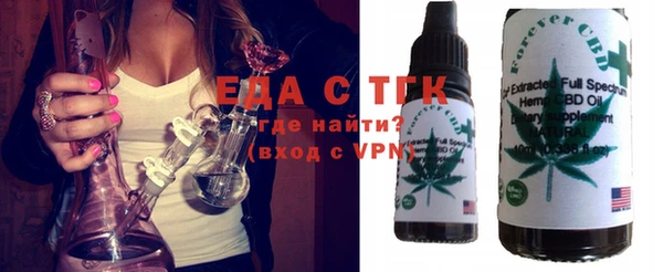ALPHA PVP Алексеевка