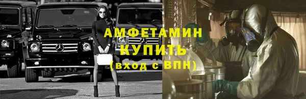 синтетический гашиш Алзамай