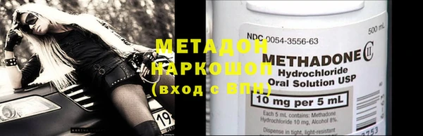 ALPHA PVP Алексеевка