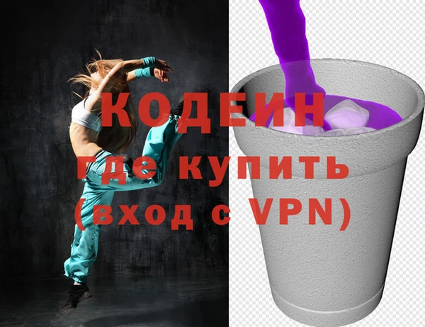 ALPHA PVP Алексеевка