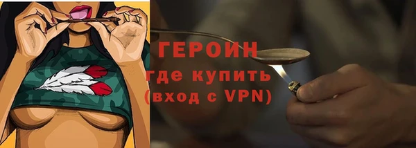 амфетамин Лабытнанги