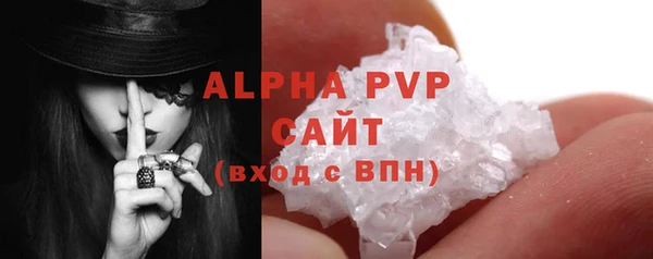 ALPHA PVP Алексеевка