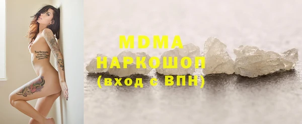ALPHA PVP Алексеевка