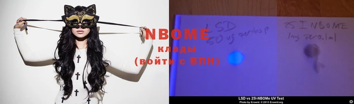 синтетический гашиш Алзамай