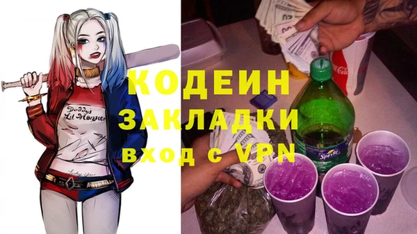 ALPHA PVP Алексеевка