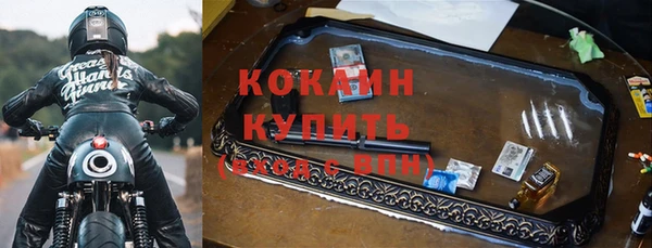 кокаин колумбия Алексин