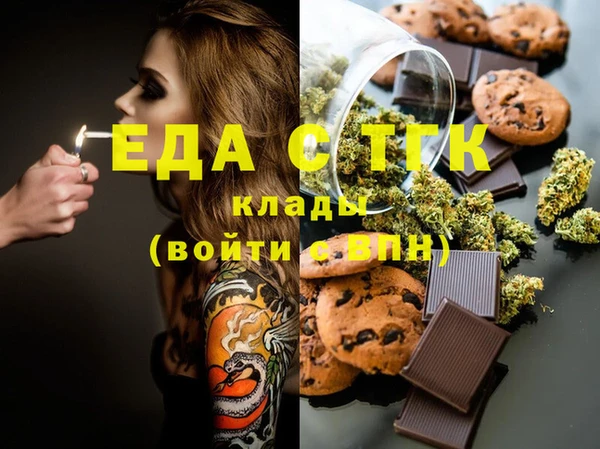 амфетамин Лабытнанги