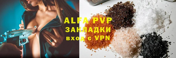 ALPHA PVP Алексеевка