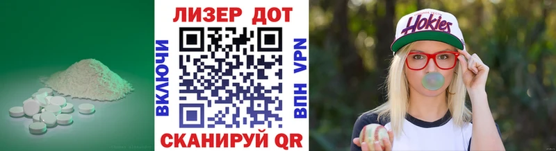 Лсд 25 экстази кислота где найти наркотики Чистополь
