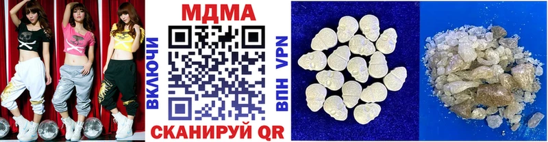 MDMA crystal Чистополь