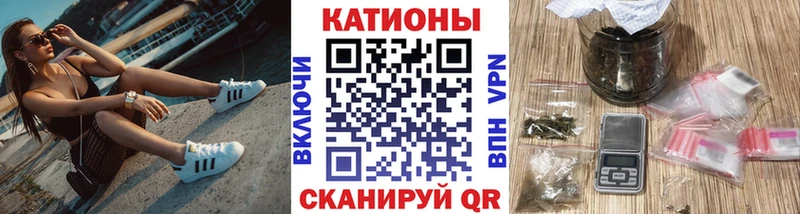 мега ONION  Чистополь  Мефедрон мука 
