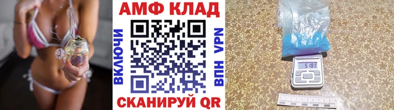Метамфетамин витя  Чистополь 