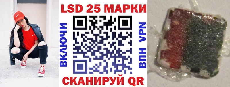 Марки NBOMe 1,5мг  Чистополь 
