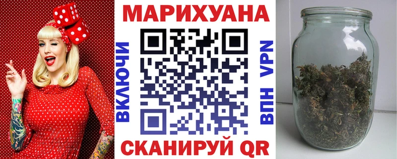 закладки Чистополь Бошки Шишки Bruce Banner